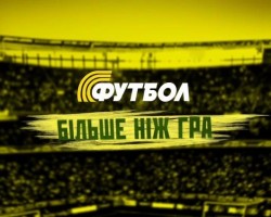 Телеканал «Футбол» покажет трансляцию жеребьевки Лиги Чемпионов УЕФА