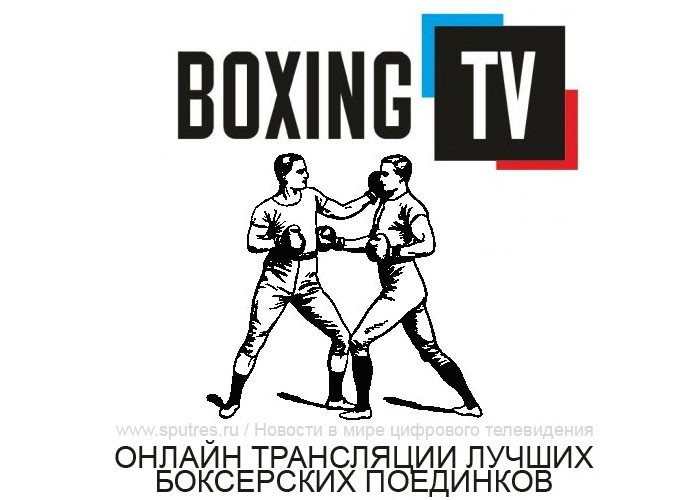 «Бокс ТВ» - телеканал с уникальным контентом