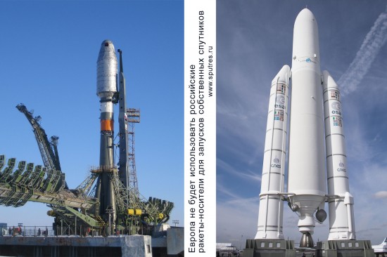 Европа не будет использовать российские ракеты-носители для запусков собственных спутников