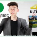 «НТВ-Плюс» внедряет UHD